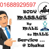 Body Massage Unlimited