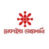 Dhakaiaa Jamdani Chittagong Outlet