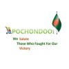 pochondoo.com