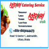 Rezala Catering Service