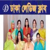 Dhaka Ladies Club