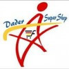 Dedar Super Shop