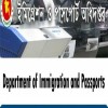 Department of Immigration & Passports Bangladesh