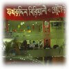 Fakruddin Biryani & Restaurant Gulshan 1 Branch