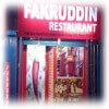 Fakruddin Biryani & Restaurant Kakoli Branch