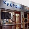Ferdous Custom Made Tailors Fabrics Fashions Kuril