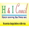 H & I Council Dhaka Office
