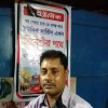 Bus Counter, Mithachara, Mirsharai, Chittagng