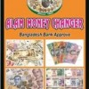 Alam Money Changer
