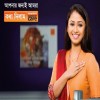 Banglalink Customer Care Gulshan 2