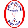 Sandhani Rajshahi Medical College Unit