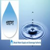 Dhaka Water Supply and Sewerage Authority