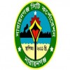 Narayanganj City Corporation