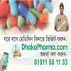 Dhaka Pharma