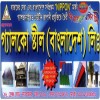 Galco Steel Bangladesh