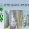 Saudi-Bangladesh Industrial & Agricultural Investment Company Limited