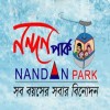 Nandan Park Mirpur Office