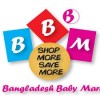 Bangladesh Baby Mart