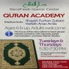Darul Quran Muslim Academy