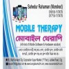 Mobile Therapy