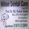 NIHON Dental CARE