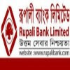 Rupali Bank Ltd Head Office