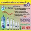 Shanti Pure Drinking Water