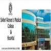 Sylhet Women's Medical College Hospital
