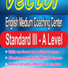 Vector English Medium Coaching Center