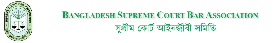 Bangladesh Supreme Court Bar Association