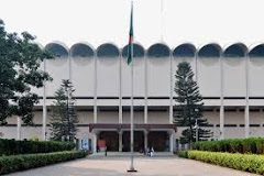 Bangladesh National Museum